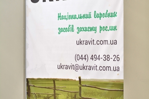 _DRV9093
