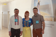 Вторая Всеукраинская Конференция Защита и Питание Растений