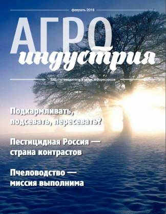 magazine img